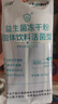 江中益生菌冻干粉800亿CFU/袋2g*4条 成人肠胃肠道益生元调理活性菌 实拍图
