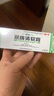 绿太阳苗药肤痔清软膏15g/支 贵州苗药手足癣湿疹痔疮膏皮肤止痒清热解毒止痒消肿 1盒装 实拍图