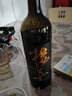 樓蘭酒庄 楼先生赤霞珠干红葡萄酒新疆国产红酒 婚宴喜事用酒 750ml*6整箱装 实拍图