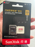 闪迪（SanDisk）256GB TF(MicroSD)内存卡 4K极速金卡A2 V30 U3行车记录仪 运动相机无人机 监控存储卡 读190MB/s 实拍图