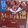 明治meiji明治 雪吻巧克力可可味 55g*4盒 休闲零食 儿童零食 生日礼物 实拍图