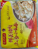 湾仔码头上汤小云吞三鲜600g75只馄饨早餐夜宵速食冷冻食品混沌年货送礼 实拍图
