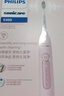 飞利浦（PHILIPS）【肖战推荐】声波电动牙刷钻石3系 年货节礼物 情人节情侣送男生/女友 微泡水流 HX5171/04淡粉色 实拍图