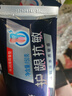 云南白药牙膏高端系列口腔护理 缓解牙齿敏感 减轻牙龈问题薄荷清新150g 实拍图