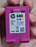 惠普（HP）680原装彩色墨盒 适用hp 2138/2677/3636/3638/3838/3776/3777/3778/4678/5078/5088打印机 墨盒 实拍图