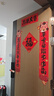 宫薰对联2026马年新款春联春节大门福字门贴过年窗花红包套装新年装饰 实拍图