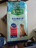 麦富迪狗粮 藻趣儿狗粮成犬粮牛肉螺旋藻 均衡营养15kg/30斤 实拍图