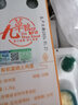 九華粮品 有机富硒土鸡蛋30枚 净重2.4斤 散养草鸡蛋柴鸡蛋 礼盒 实拍图