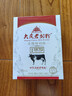 大庆【厂家直营】大庆老奶粉全脂甜奶粉成人奶粉全家营养400g*4盒 实拍图