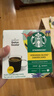 星巴克（Starbucks）胶囊咖啡 闲庭综合8.5g*12颗轻烘美式黑咖啡 适用多趣酷思咖啡机 实拍图