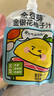 金豆芽金银花柚子汁儿童零食饮料饮品小孩果汁年货礼盒100ml*22袋 实拍图