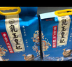 金龙鱼 稻花香大米 乳玉皇妃黄金产地稻花香 10斤 实拍图
