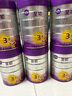 a2至初 3段奶粉婴幼儿配方奶粉1-3岁850g*6罐三段奶粉 含乳铁蛋白 晒单实拍图