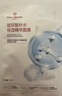One's Member玻色因水光面膜补水保湿紧致舒缓25ml*5片1盒  送礼物 实拍图