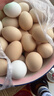 京鲜生【供港品质】【每日鲜蛋】无抗谷物鸡蛋30枚3.78斤当日产蛋当日发 实拍图