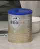 爱他美（Aptamil）卓傲婴儿配方奶粉1段（0—6月龄）300g  小罐装试用装 实拍图