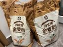 河套 全麦粉8斤中华老字号小麦粉含麦麸皮 烘焙原料家用面粉 实拍图