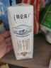 特仑苏纯牛奶全脂利乐钻250ml×16包 +纯甄风味酸牛奶200g*16盒 实拍图