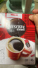 雀巢（Nestle）【侯明昊推荐】醇品速溶黑咖啡燃减0糖0脂*健身燃减防困48包*1.8g 实拍图