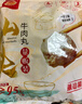 潮兴记 汕头牛肉丸量贩装150g*6包共900g牛肉含量≥95%不含猪肉火锅食材 实拍图