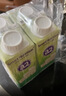 a2牛奶 澳州进口 儿童牛奶 珍贵A2型蛋白 含钙锌VA.D 200ml*6盒 实拍图