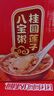 达利园桂圆莲子八宝粥送礼速食即食早餐粥罐头360g*12罐 整箱年货礼盒装 实拍图