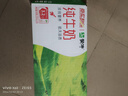蒙牛全脂纯牛奶250ml*16盒 牛奶年货礼盒 电商定制  实拍图