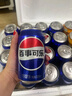 百事可乐Pepsi 无糖可乐 碳酸饮料汽水 330ml*6听 黑罐整箱装（包装随机） 实拍图