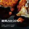 【活蟹】宿有千香霸王蟹 鲜活大闸蟹全母蟹3.5-3.8两/只 共8只 去绳足重 生鲜螃蟹礼盒 实拍图