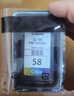 佳能（Canon）CL-58彩色墨盒(适用E478/E478R/E3480/E4280/E488//E468/E418) 实拍图