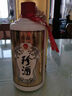 珍酒【春节不打烊】老珍酒 酱香型白酒 53度 500ml单瓶装 实拍图