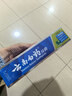 云南白药【采销推荐】经典薄荷护龈牙膏囤货装清新口气改善牙龈问题210g*3 实拍图