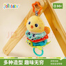 jollybaby婴儿叠叠乐音乐拉铃床铃推车挂件车载安全座椅安抚玩具 海洋 实拍图