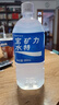 宝矿力水特 电解质水功能性健身运动饮料补充能量900ml*12瓶 整箱装年货送礼 实拍图