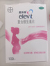 【原研进口】拜耳爱乐维叶酸 复合维生素100片 补充钙铁锌维生素c 孕妇叶酸备孕片女性艾乐维 怀孕前中后期 实拍图