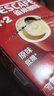 雀巢（Nestle）艺术家合作咖啡礼盒1+2速溶咖啡三合一原味90条年货节送礼伴手礼 实拍图
