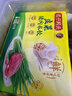 湾仔码头韭菜猪肉水饺1320g66只早餐速食半成品面点生鲜速冻饺子年货送礼 实拍图