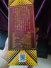 郎酒 郎牌郎酒 酱香型白酒 39度 500ml*1 单瓶装 低度 年货送礼 实拍图