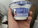 三元轻能 风味发酵乳 黄桃+大麦酸奶250g*4/瓶 酸牛奶 实拍图