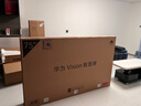 华为Vision智慧屏 5 75英寸 鸿蒙AI搜片 Super MiniLED 一级能效国家补贴投屏液晶平板电视机HD7XAJMN 实拍图