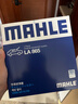 马勒（MAHLE）高风量空调滤芯滤清LA865(适用雅阁/思域15年前/CRV/奥德赛/杰德) 实拍图