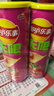 乐事（Lay's）无限薯片 鲜浓番茄味 104克*2罐 208克 休闲零食 膨化食品 实拍图
