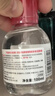 贝德玛（BIODERMA）【情人节礼物】粉水舒妍舒缓洁肤液卸妆水敏感肌可用1200ml 实拍图