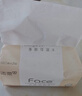 洁柔抽纸 粉Face柔韧3层120抽*24包  可湿水 原生木浆面巾纸 整箱纸巾 实拍图