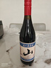 通化山葡萄气泡酒加量版720ml 葡萄汁红酒7%vol 单瓶 果味葡萄酒 实拍图