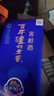 泸州老窖 窖龄90年 浓香型白酒 52度500ml*6瓶 整箱装 实拍图