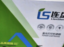 连盛Q2612A硒鼓适用惠普打印机HP1018 1020plus 1022 3050 M1005 M1319f佳能墨粉盒墨盒 实拍图