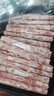 潮夫道原切0添加羔羊羊肉卷400g羊肉片羊排肉卷生鲜涮肉火锅食材 实拍图