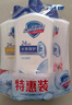 舒肤佳健康净护沐浴露 650g*3(纯白清香+柠檬香+樱花香) 新旧包装随机 实拍图