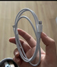 绿联【MFi认证不弹窗】适用苹果充电线快充数据线USB to Lightning闪电接口 iPhone14/13/12手机平板1m 实拍图